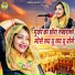 Sandhya Choudhary