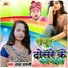 Radha Ragni feat. Krishna Nidardi