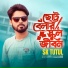 Sk Tutul