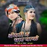 DILIP RAY