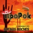 ProRock