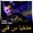 Cheb Amine Tigre feat. KACiMO BENNACER