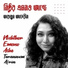 Tarannum Afrin