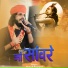 Naresh Prajapat