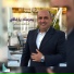محمد رمال