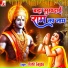 Rohit Gagda