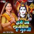 Neeraj Priya