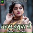 Lalu Yadav