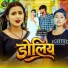 Samrat Suraj, Shristi Bharti