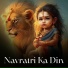 Mukesh Ram