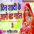 Sahil Patel
