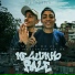 MC deivinho da zl, mc mv da zl, DJ Tonzera