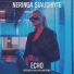 Neringa Siaudikyte, Nevelskiy, Phillipo Blake