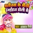 Akash Giri