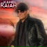 Kamel Raiah