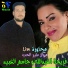 Jassem Al Obeid