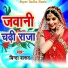 Binda Barud