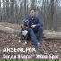 Arsenchik