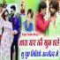 Samdu Gurjar