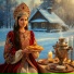 Тётя Зина
