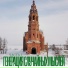Максим Пешков