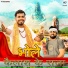 Anuj Prajapati