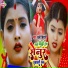 Bali Bihari