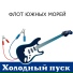 хп