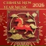 Chinese New Year Collective
