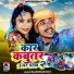 Rajkumar Ray