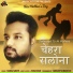 Anurag Maurya feat. Zuhaib Khan