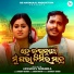 Jayadev Mishra, Biswajit Sahoo