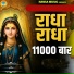 Chetna