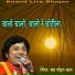 Sant Mohan Lal