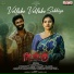 Mark Prashanth, Karthik, Jayasri Pallem