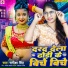 Samiksha Singh