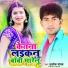 Alok Yadav