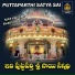 JADALA RAMESH