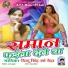 Diltu Singh Neha