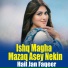 Hail Jan Faqeer