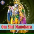 Sanjeevani Bhelande