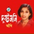 Akhi
