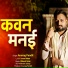 Anurag Pandit