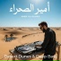 Arabic Sarab Deep House