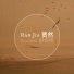 Ran Jia