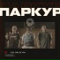 Lida, CMH, ЮГ 404