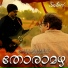 Shaji C