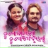 Humane Sagar, Ananya Sritam Nanda
