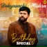 Humane Sagar, Ira Mohanty