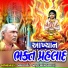 Prabhatgiri Bhapu Khabla Vada